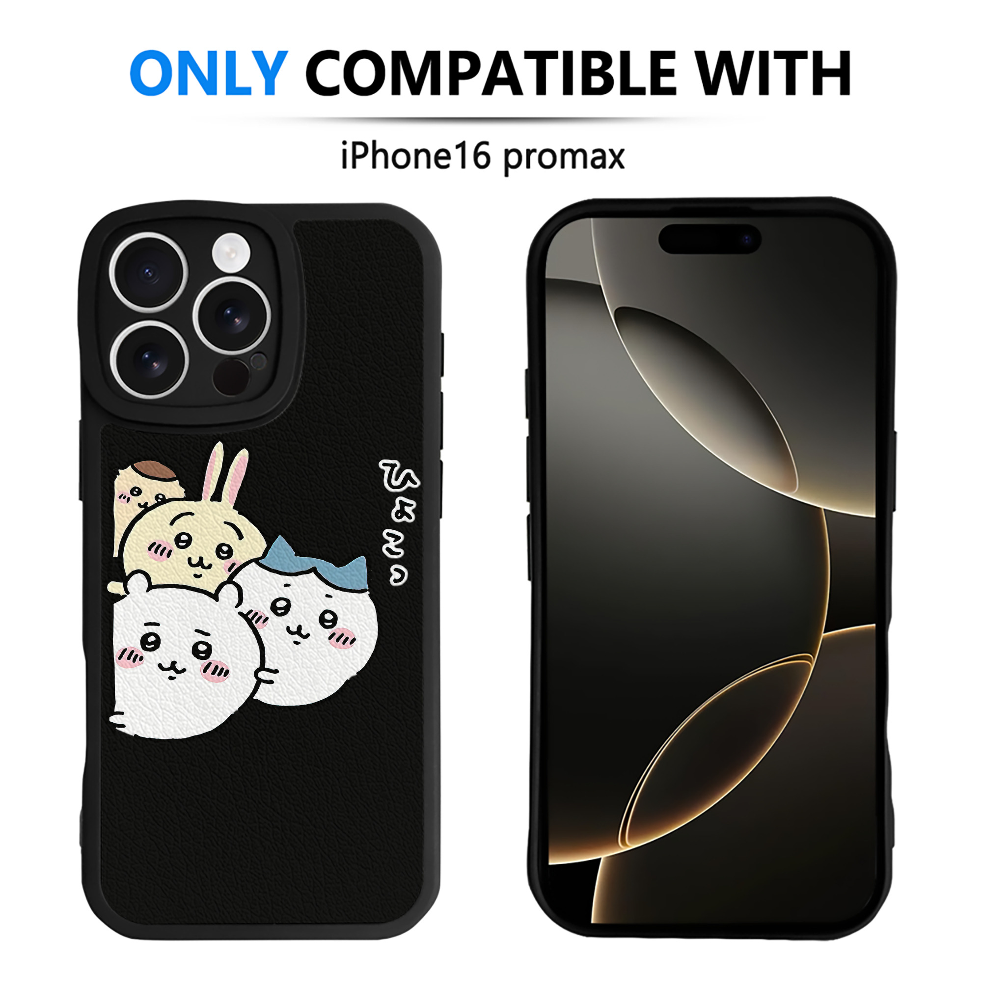 （画像用） ちいかわ ちいかわ Chii-kawa chiikawa 【iPhone 16シリーズ対応】シリコンスマホケース（レザー調） 材質：シリコン